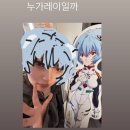그동안어떻게지냈나면요///
