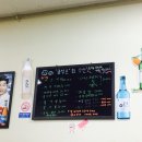 금성호회수산