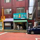 산남초등학교 앞 이미지