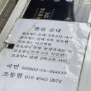 미즈병원 앞 이미지