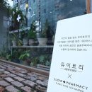 슬로우파마씨 이미지