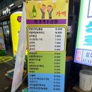 박가객주 네이버블로그