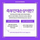 속튼튼의원 이미지