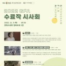 롯데시네마 엠비씨네 2관 뉴시스