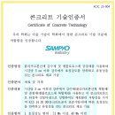 오케이산업 이미지