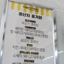 에그셀런트 해운대신도시점 이미지