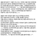 ＜장애영유아보육교사 자격증＞을 보유하기만 해도 수당 지급된다는 정책이 시행된다고 합니다. 이미지