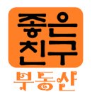 #김해시 진례면 개발계획#진례토지투자#좋은친구부동산
