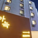 더휴식 아늑 부산남포점 이미지