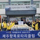 이도1동주민센터 이미지