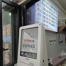 수영김밥 이미지