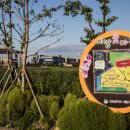 계양경기장-계양아시아드양궁장 이미지