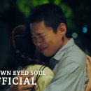 브라운아이드소울(Brown Eyed Soul) 신곡 - 우리들의 순간,어쩌면 너는 이렇게도 이미지