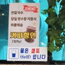 와플에숍,진칼국수 이미지