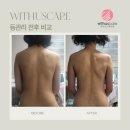 (주)위더스 | 파주 산후마사지 추천 ft. 위더스산후케어 솔직후기