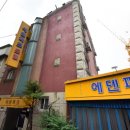 에덴파크모텔 이미지