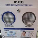 으뜸50안경 창원중동점 이미지