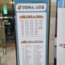 사과밭펜션 이미지