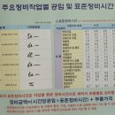 박사자동차공업사 이미지