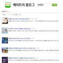 (주)제주협재콘도미니엄 네이버블로그