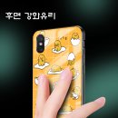 노른자케이스 이미지
