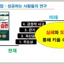 대전어은중학교 이미지