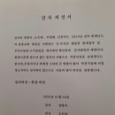 광명교회 감사보고서 이미지