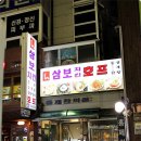 맛다모아치킨 이미지