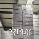남원흑염소 이미지