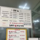 김종구부산어묵산척점