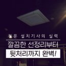 행복공조 이미지