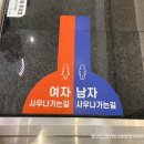 복성목욕탕 | 창원 여행 - (가족여행 코스로 강추하는) &lt;스파 더 스페이스&gt;후기