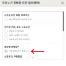 도미노피자(순천조례점) 이미지