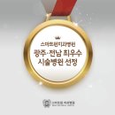 전남치과기공소 이미지