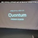 경희대스크린골프 | 제주 조천읍 중고 카카오스크린골프 설치 후기｜실사용 기준 반응 속도와 오차 허용 범위 체감