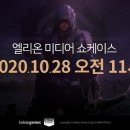 엘리온 이미지