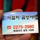종로1층엔약국 이미지