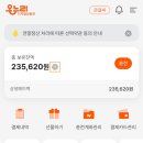 뉴아이템