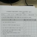 횡성고등학교 이미지
