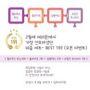 밀라비의원 이미지