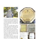 화인테크