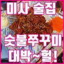 멸치국수 이미지