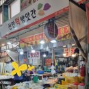 신안떡방앗간 이미지