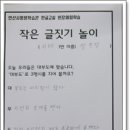 한글교실(실용) 이미지