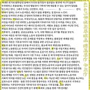 [기후정의동맹] 우리가 414기후정의파업에 참가하는 이유 이미지