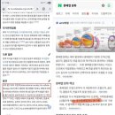 Lg디스플레이 +기업 한자리들 얻을려는듯 ㅋ호르몬부터 좀 확인하고 말걸자 국가부터 장야들새끼가 이미지