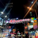 신용농장 | 🇹🇼 대만 3박 4일 자유여행 ② 타이중 2박 3일 여행 코스｜청징농장·고미습지·일월담 일정 총정리