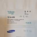 나부장 이미지