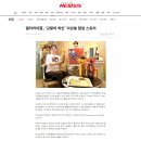 몽크라페리큐어