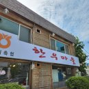동양장 | 인천 주안 맛집 동양장사거리 가성비 한우 군위축협 한우마을 내돈내산 후기